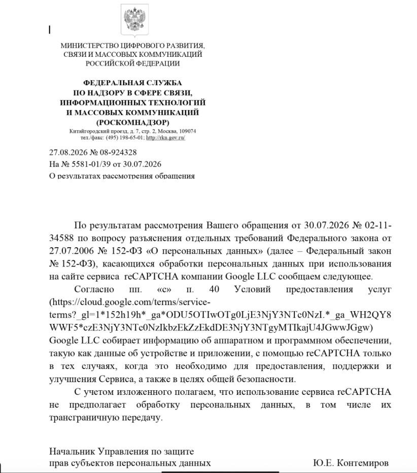 Снимок экрана 2026-10-05 в 09.58.46.png Снимок экрана 2026-10-05 в 09.58.46.png